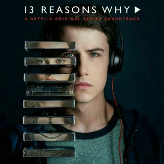 13 Reasons Why Shop