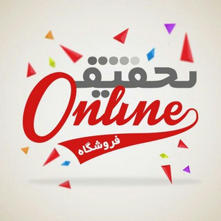 فروشگاه تخفیف آنلاین