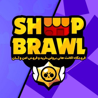 ShopBrawl