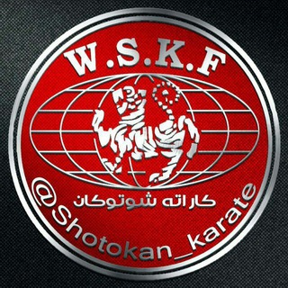 Shotokan_Karate