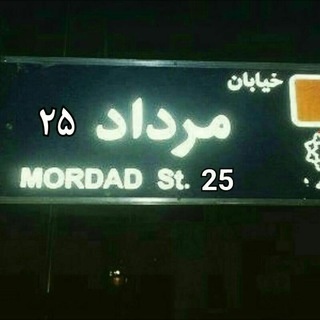 حرفهای نگفته