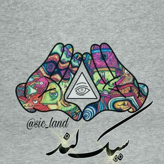 |•?sic land?•|