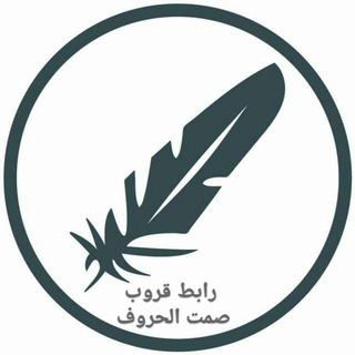 لستة دعم مجازف