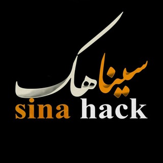 Sinahack