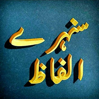 ✍ اُردُو ہندی تحریر ?