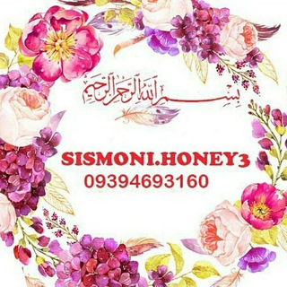 Sismoni.honey3