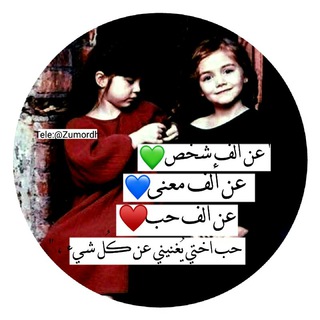 • لـ أخـتــي ، ⇣?")