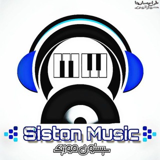 Siston Music ★ سیستون موزیک