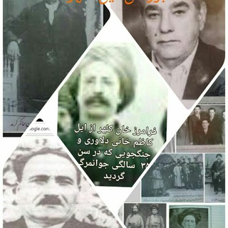 قدیمی ها