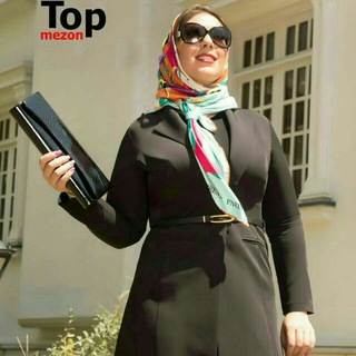 لباس زنانه سایز بزرگ