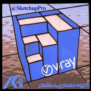 Sketchup Pro