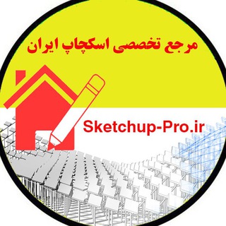 آموزش حرفه ای اسکچاپ و ویری