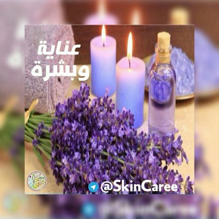 ??عناية وبشرة Skin care?