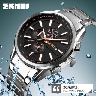 SKMEI Watch