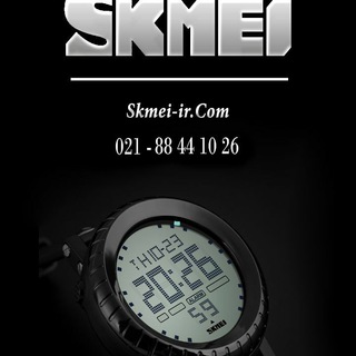 Skmei-ir.com