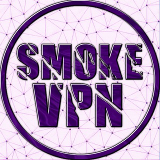 ? SmokeVpn™