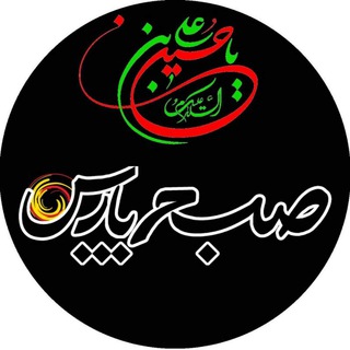 کانال خبری صبح پارس