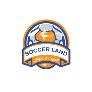 soccerland