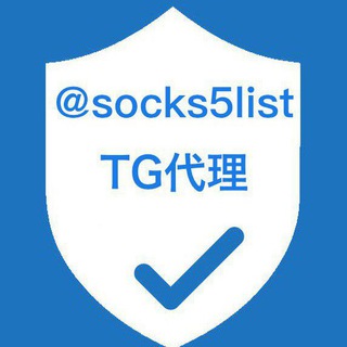 TG代理（直连telegram）