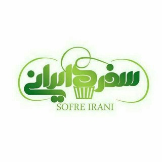 آموزشگاه سفره ایرانی