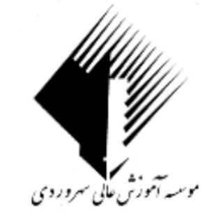 مؤسسه آموزش عالی سهروردی