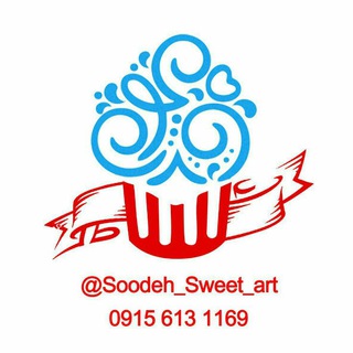 Soodeh_sweet_art