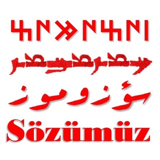 Sözümüz