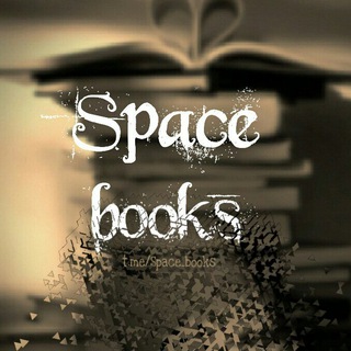 Space Books