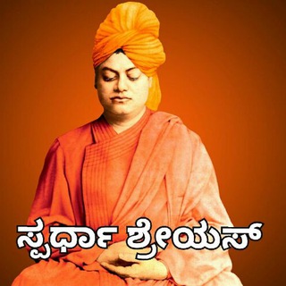 ಸ್ಪರ್ಧಾ ಶ್ರೇಯಸ್(Spardha Shreyas)