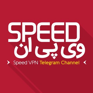 SpeedVPN