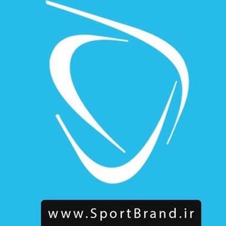 SportBrand | اسپرت برند