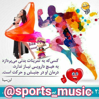 @sports&fashion