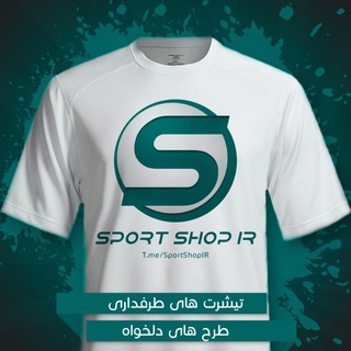 Sport Shop ir