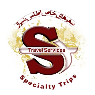 Special Trips Atlas Shiraz Travel Services .Co