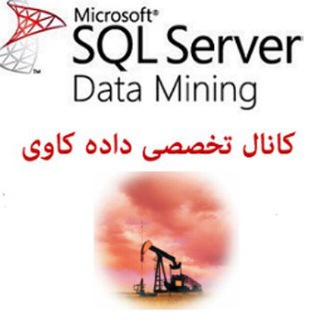 SQL Server Data Science