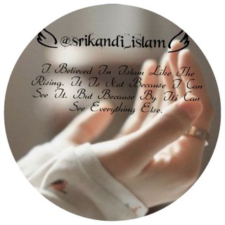 SRIKANDI ISLAM