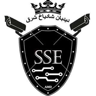 SSE