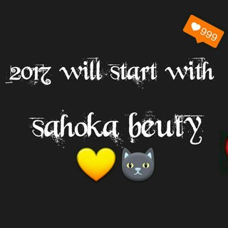 ??Sahoka beauty