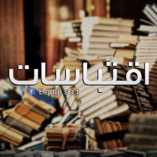 اقتباسات-qoutes