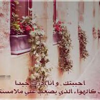 ❤||منوعآت..❤️..رآقيةة||❤⚘