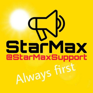 StarMax Support ᶜʰᵃⁿⁿᵉˡ