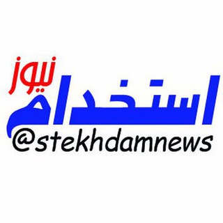 @stekhdamnews