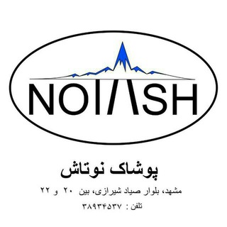 Notash store