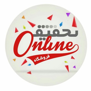 فروشگاه تخفيف آنلاین