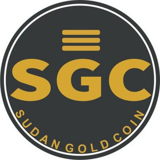 Sudan Gold Coin Announcement