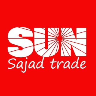 @sun_trade بازرگانی سجاد سان