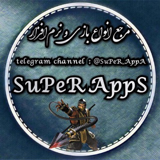 ?〖 SuPeR AppS 〗?