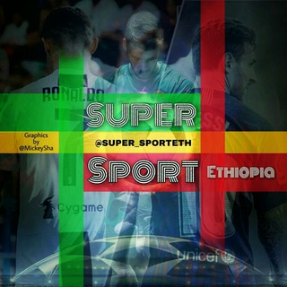 ?SUPER ስፖርት??⚽️