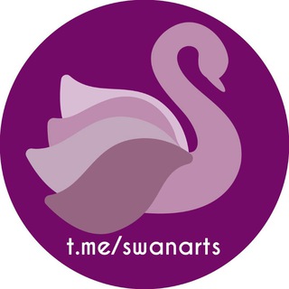 Swan Arts