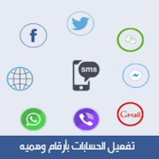 توزيع ارقام وحسابات